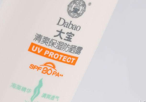 UVA和UVB哪个波长长