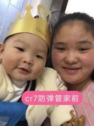 cr7防弹咖啡联合创始人利南全国招商中