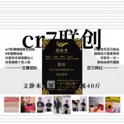CR7防弹管家咖啡品牌运作模式解析，联合创始人文静教你引爆流量