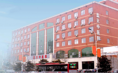 石家庄无痛人流哪家做的好 蓝天中医院专业、私密、贴心的服务