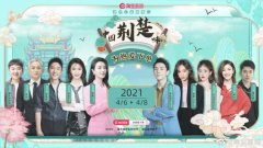 周黑鸭品质值得信赖，获薇娅、李佳琦等头部主播力荐